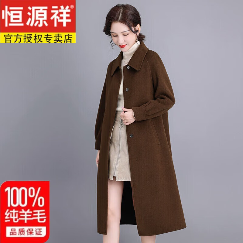 恒源祥品牌高端双面羊毛大衣女长款2024年秋冬新款时尚大衣呢子毛呢外套 棕咖 M【建议100-115斤】
