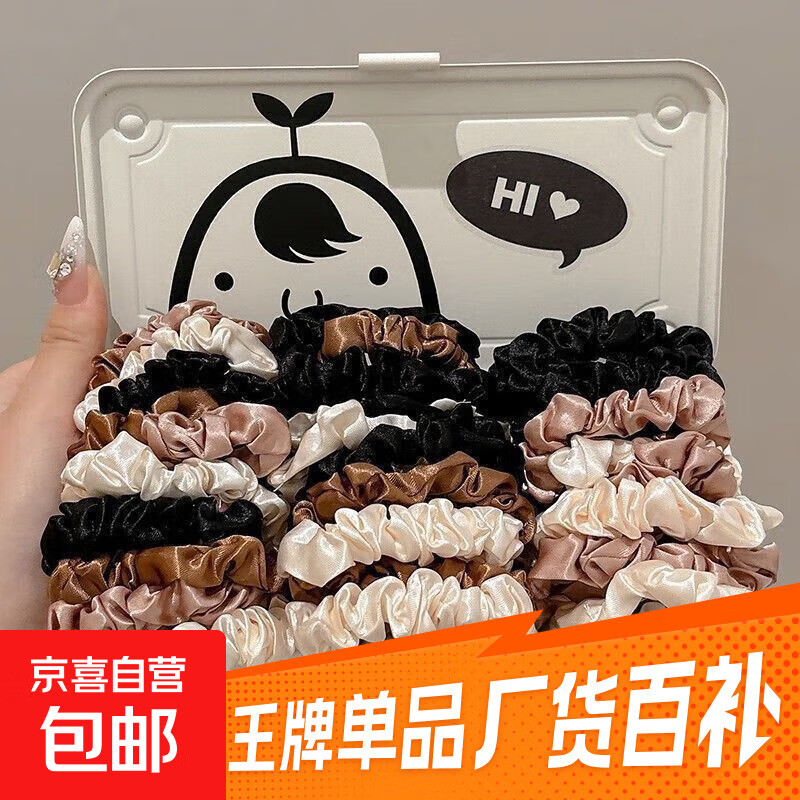 头绳女高弹力耐用皮筋发绳高级感法式小肠发圈丸子头发饰成人皮套 绸缎感8条【混色】颜色随机