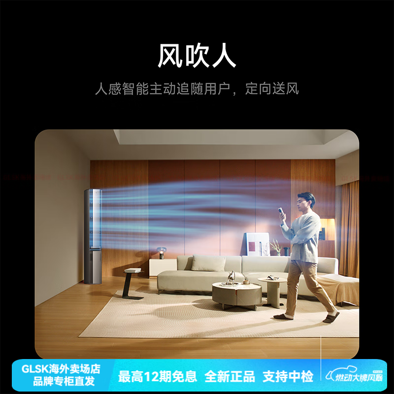 小米（MI）新品米米家新风空调Pro人感双出风3匹超一级冷暖变频柜客厅 3匹 一级能效 星缎银