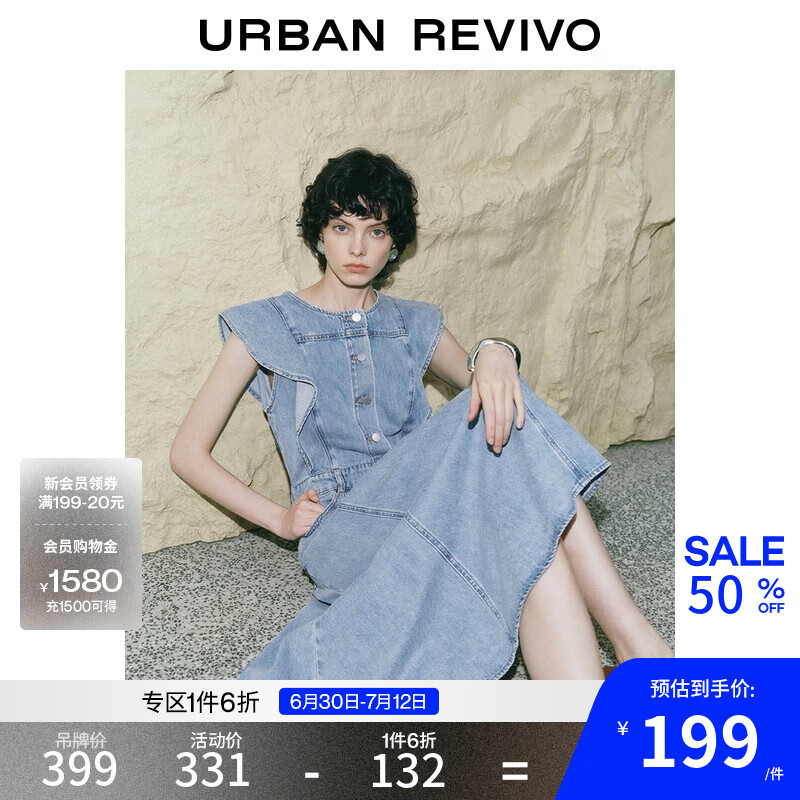 UR2025夏季新款女装复古牛仔荷叶边牛仔连衣裙UWG850114 蓝色 XS