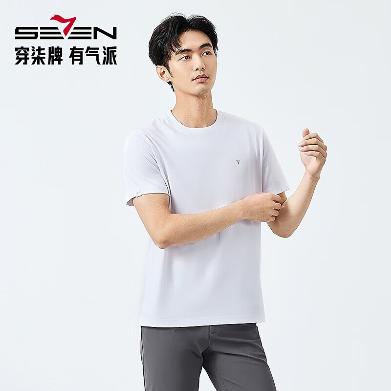 柒牌(SEVEN)【激冷力】短袖圆领T恤男2025夏季薄款休闲简约多色套头上衣4 大白 XL