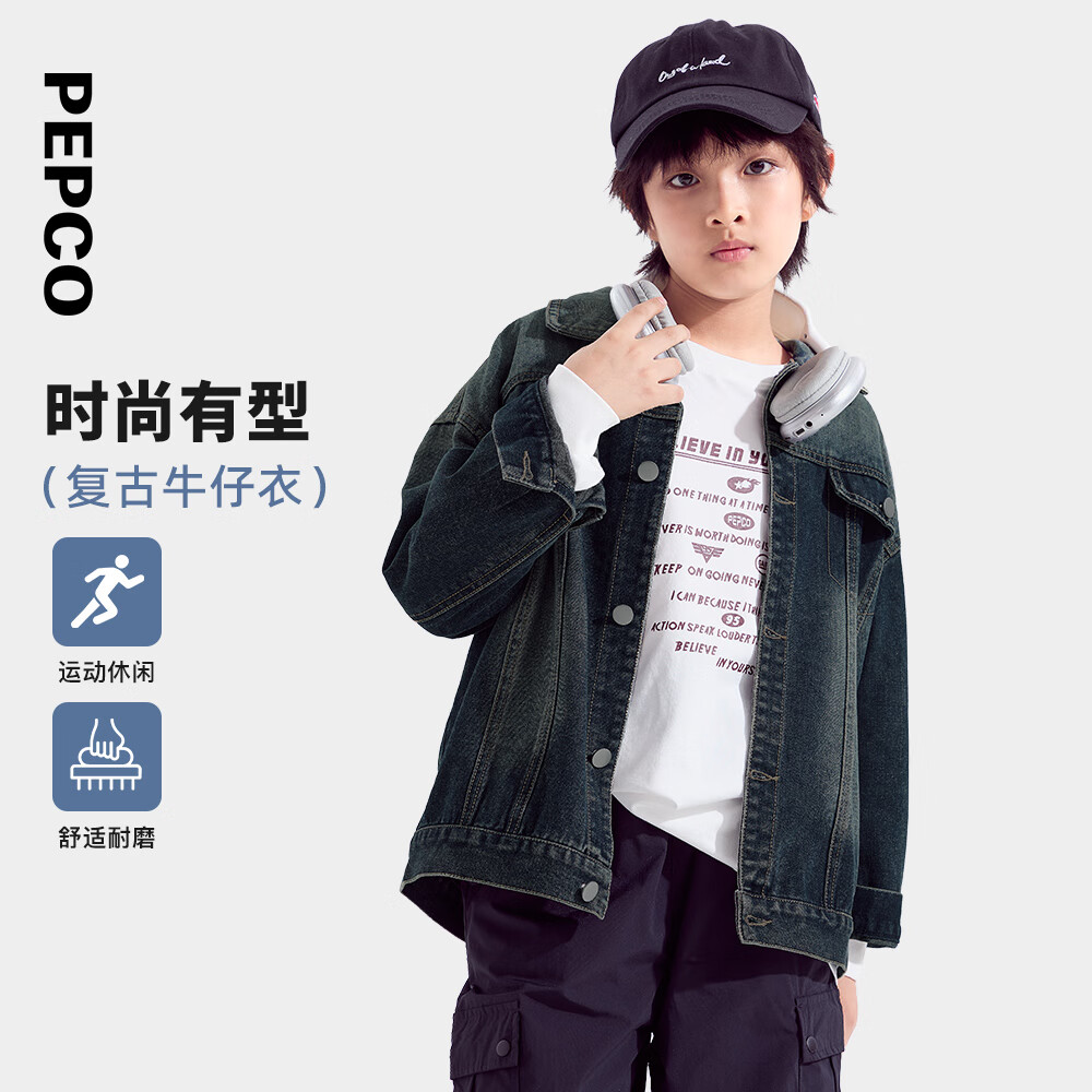 小猪班纳童装2025春装新款儿童牛仔外套中大童女童上衣男童春季 中蓝牛仔 160 【建议身高150cm-160cm】