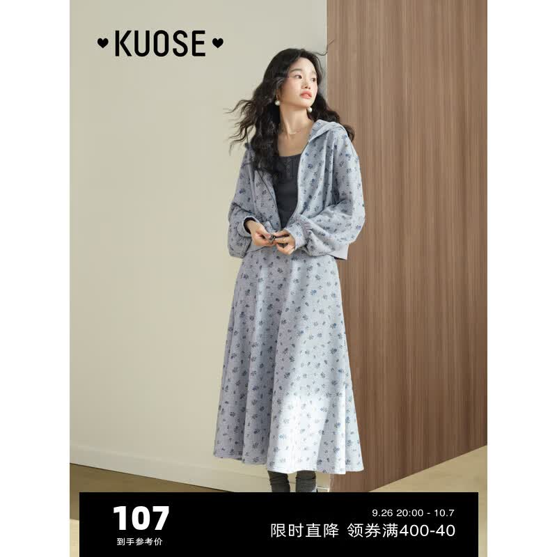 阔色(kuose)灰色碎花外套半身裙裤两件套装女2024秋季新款连帽开衫卫衣春 花灰色半身裙8005 L