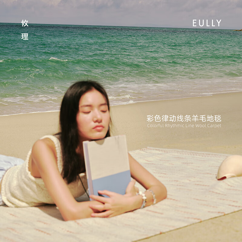 优立地毯线迹丨进口羊毛地毯夏季多巴胺家用中古风地毯客厅-橘郁160x230cm