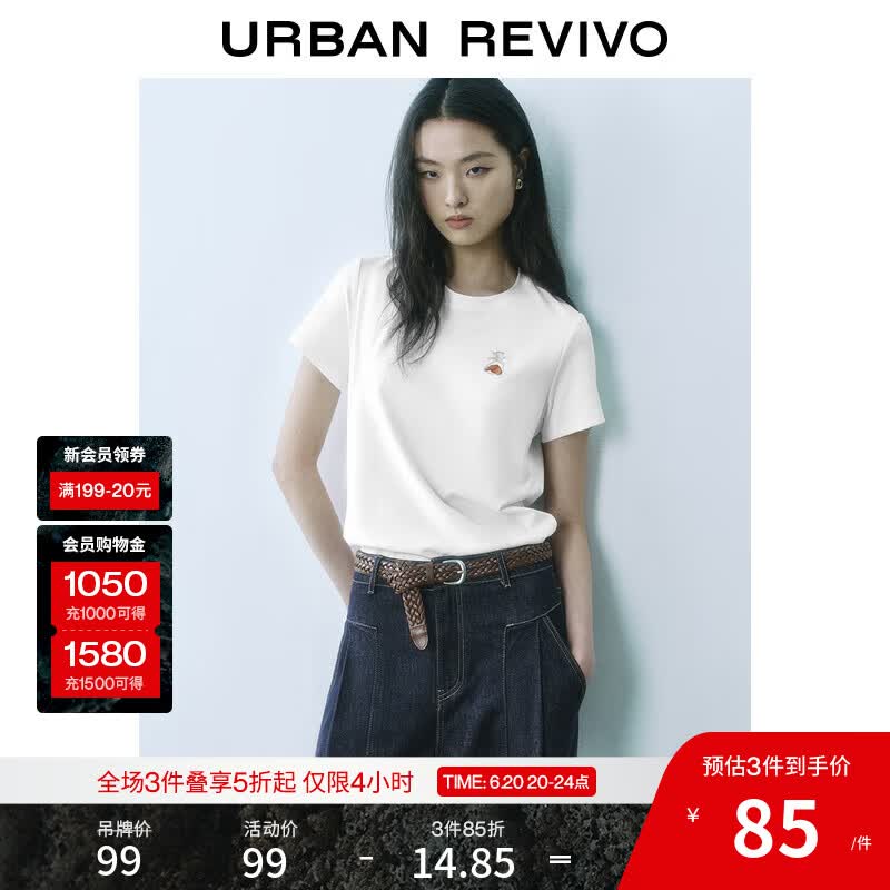 UR2025春季新款女装时尚休闲撞色刺绣图案短袖T恤UYY450149 本白 M