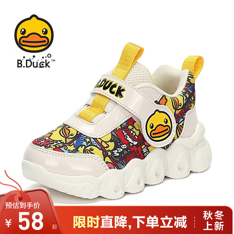 B.Duck小黄鸭童鞋男童棉鞋冬季新款二棉保暖运动鞋学生跑步鞋 米色 31码 适合脚长18.5-19.0cm