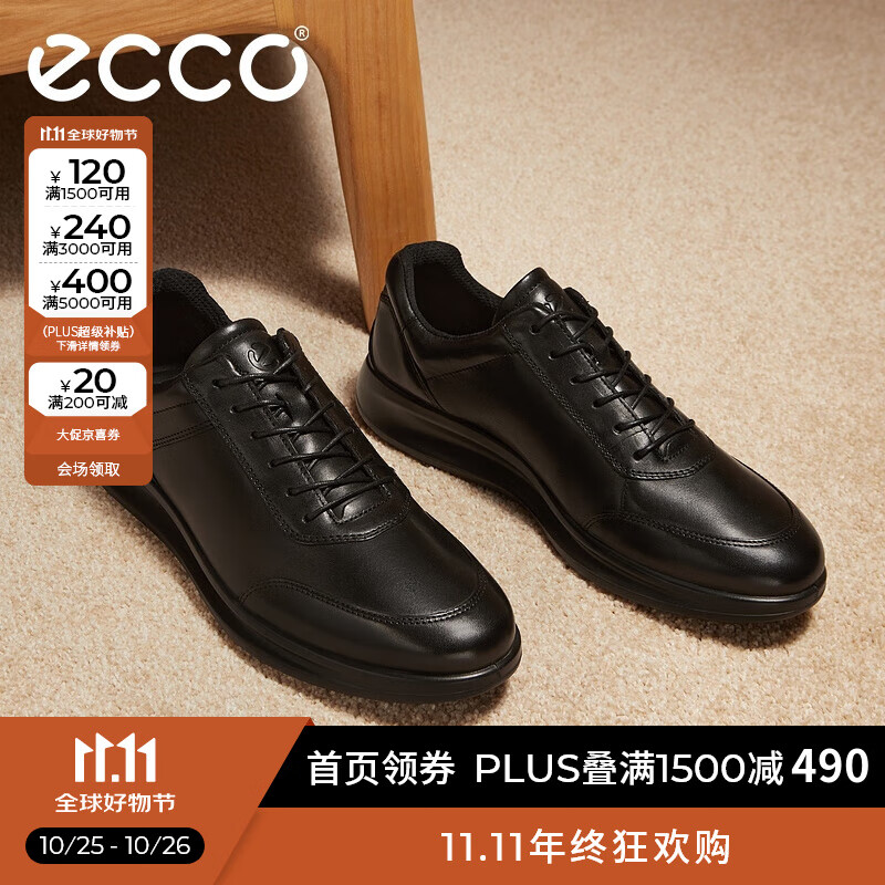爱步(ECCO)皮鞋男 休闲皮鞋男鞋商务休闲鞋男士皮鞋牛皮休闲鞋子 雅仕207124 黑色20712401001 41