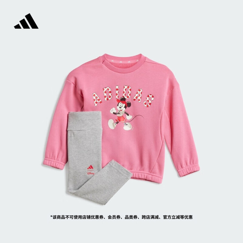 adidas女婴童休闲长袖套装阿迪达斯官方轻运动 融合粉/中麻灰 98