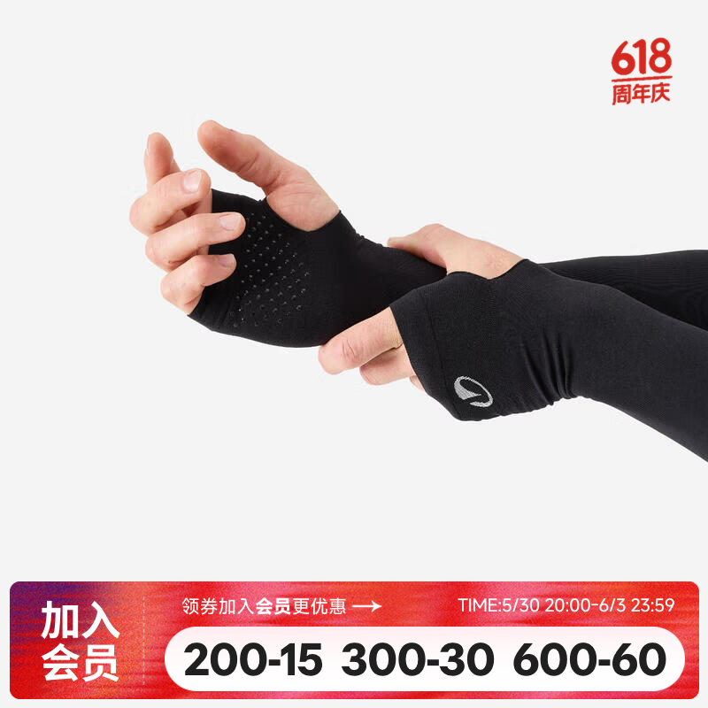 迪卡侬女款冰袖防晒袖套男款防晒手套护袖开车宽松 黑色 (带防滑硅胶点) L