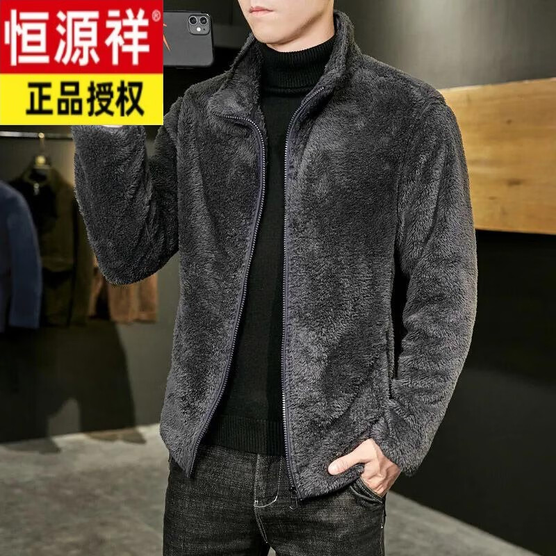 恒源祥秋冬季羊羔绒夹克2025新款摇粒绒休闲外套冬加厚大码保暖貂绒男装 灰色 M 85-100斤