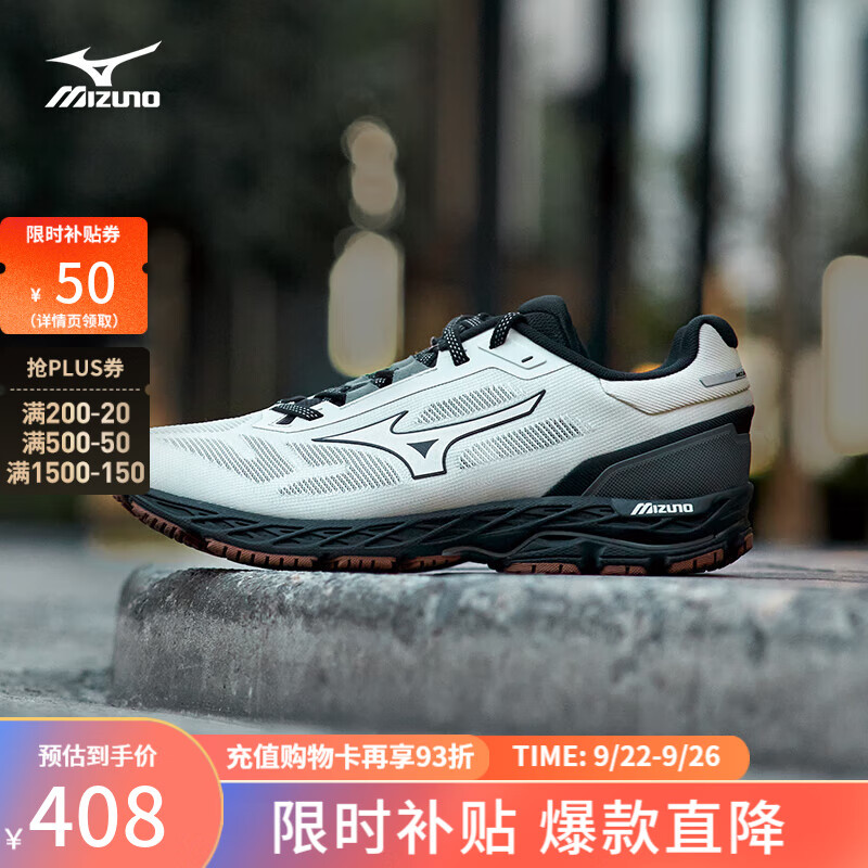 美津浓（MIZUNO）25年新款 WAVE ACE 缓震回弹透气跑鞋通勤休闲鞋 04/冷灰/黑/银 43 (280mm)