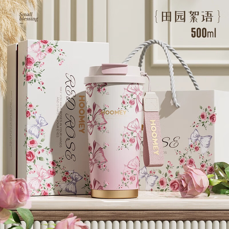 HOOMEY保温杯女陶瓷覆盖内胆咖啡杯高颜值吸管水杯礼盒送礼杯子生日礼物