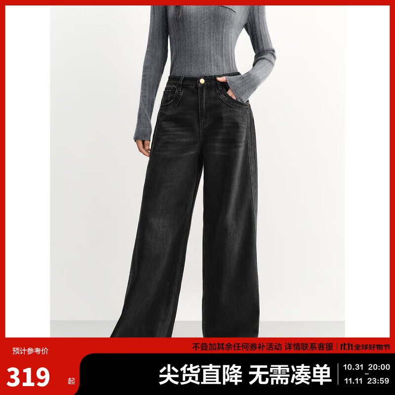 太平鸟高腰大直筒牛仔裤2024年秋冬新款宽松显瘦大阔腿牛仔裤子女 牛仔中黑 L