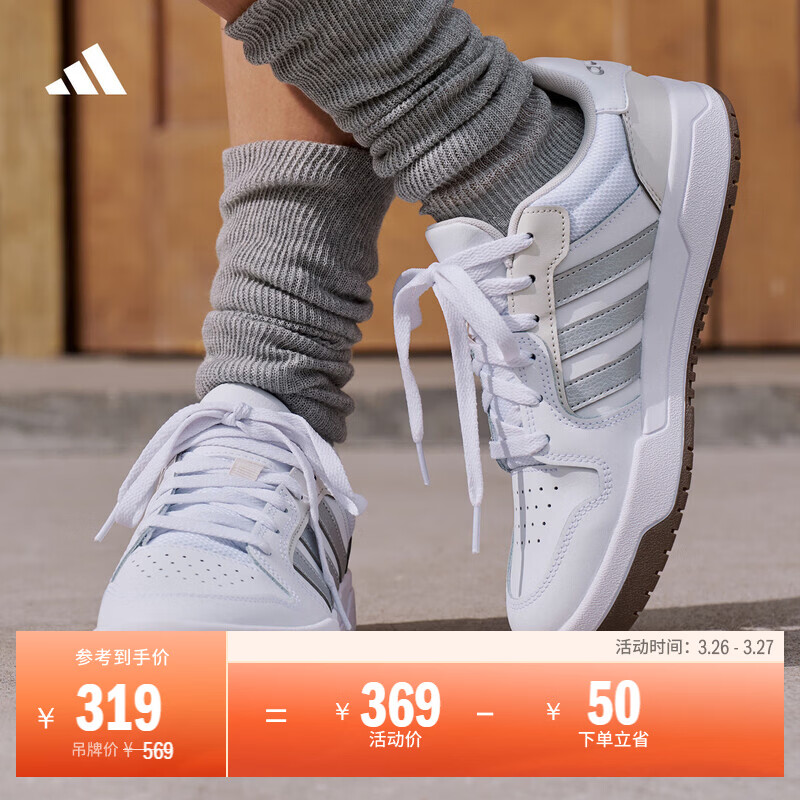 adidas ENTRAP美式校园风运动少年感复古篮球风板鞋男女阿迪达斯