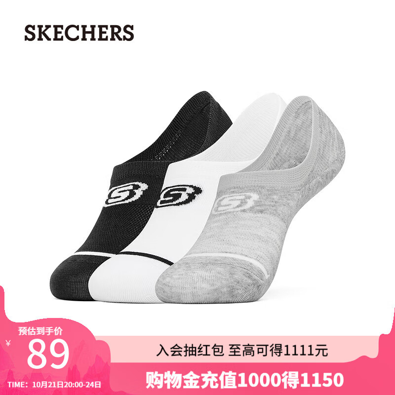 斯凯奇(Skechers)缤纷休闲系列男女情侣款袜子隐形袜3双装运动袜L222U019 黑色/白色/灰色/0055 S 22-24cm