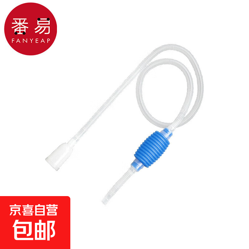 换水器A1P50-鱼缸换水迷你吸便吸水加水吸粪器手动适用抽水器 平头虹吸管1根 默认