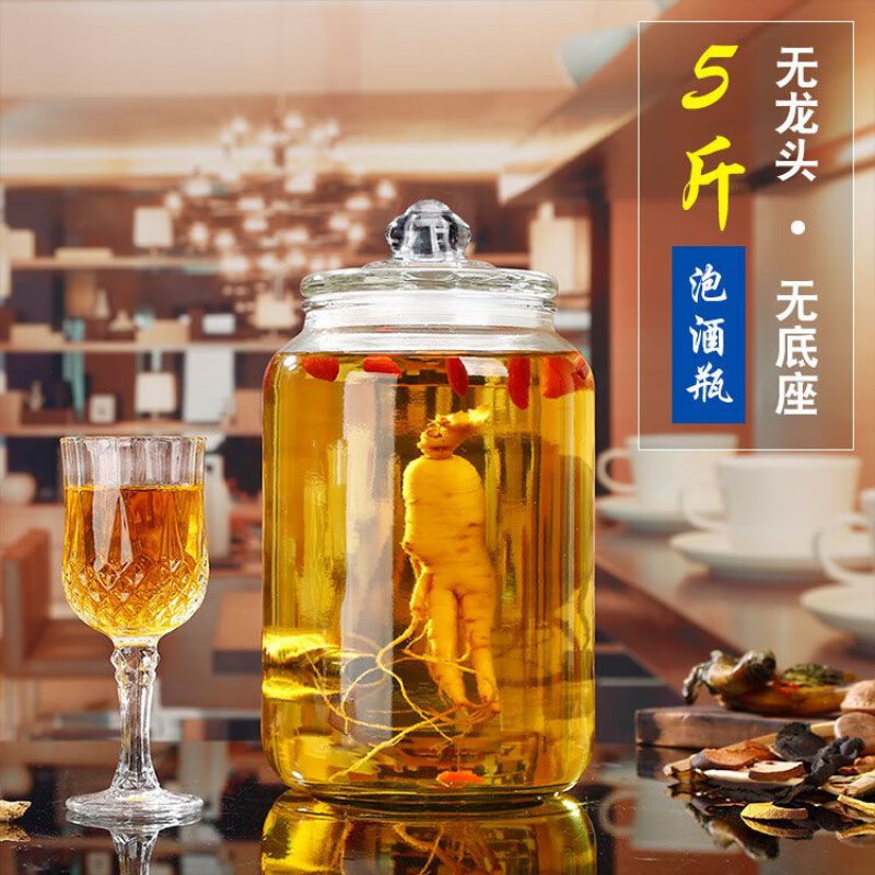 萌依儿(Mengyier)玻璃泡酒瓶带龙头5斤10斤20斤人参泡酒坛子密封罐玻璃瓶家用 圆瓶5斤 无龙头空酒瓶