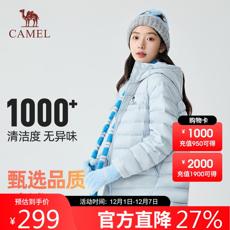 骆驼【黑钻轻羽】户外轻暖羽绒服2025反季新款连帽秋冬百搭保暖外套