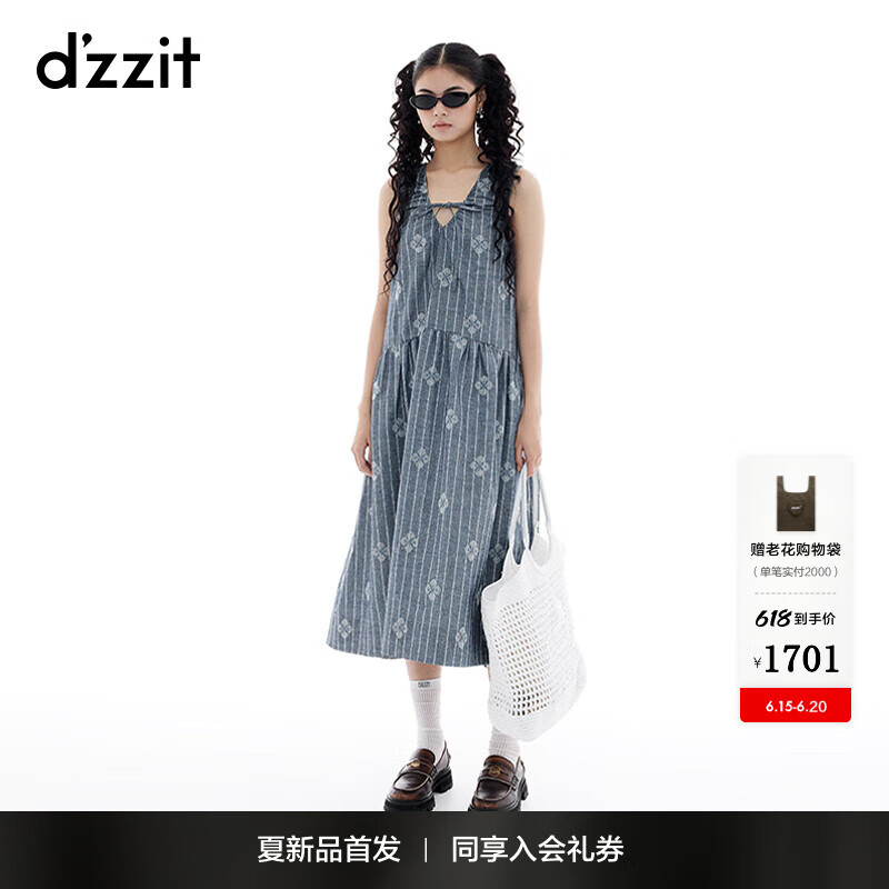 DZZIT地素连衣裙2025夏季新款度假风复古绣花背心裙子女3J2O3366S 蓝色 S