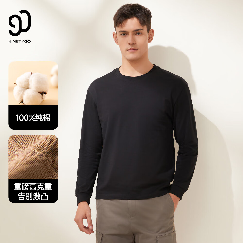 90分男装运动户外休闲纯棉透气舒适重磅长袖T恤圆领套头衫卫衣 黑色 XL (180) 适合75-85kg