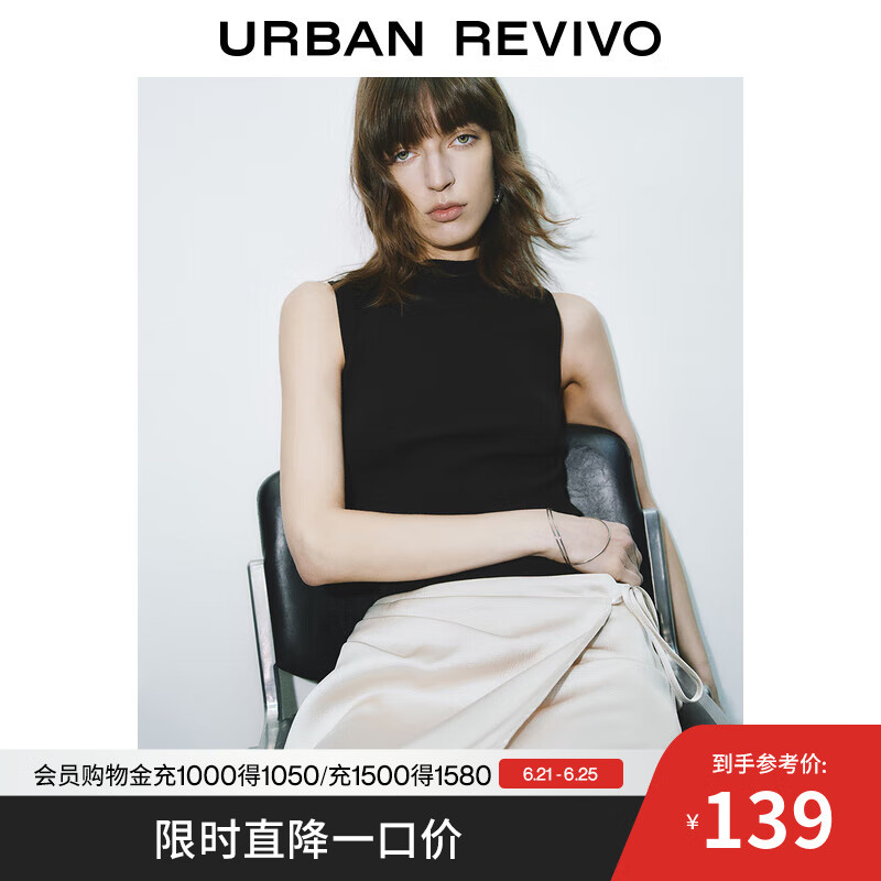 UR2025春季新款女装简约休闲气质修身无袖针织衫UWG950122 正黑 L