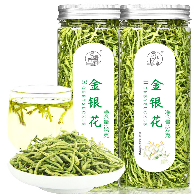 赏语柠香 金银花 无添加可搭配菊花茶枸杞凉茶泡水喝的花草茶叶 25克*2罐