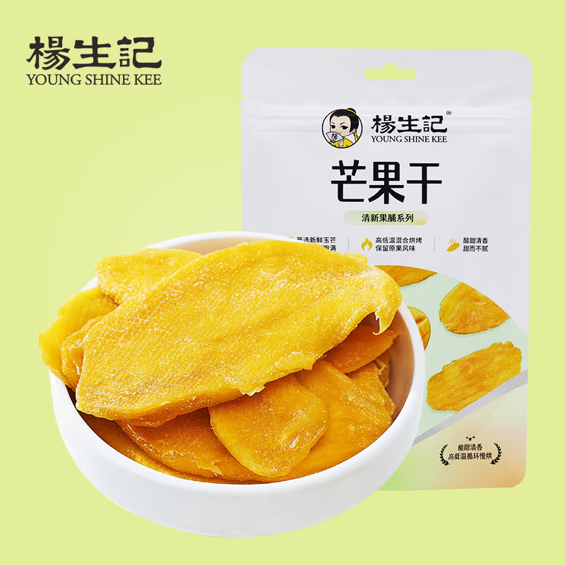 杨生记芒果干80g健康小吃果脯 80g芒果干