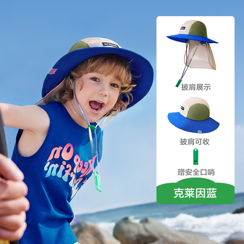 kocotreeKK树2024新款原纱儿童防晒帽子宝宝遮阳帽渔夫太阳帽春秋夏季薄款 克莱因蓝 M码:建议头围52-54cm,2-8岁