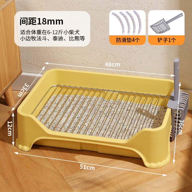 KimPets狗厕所小型犬宠物狗专用狗砂盆尿尿防踩屎便盆比熊不锈钢拉屎神器 黄色【孔距18mm适合6-12斤】