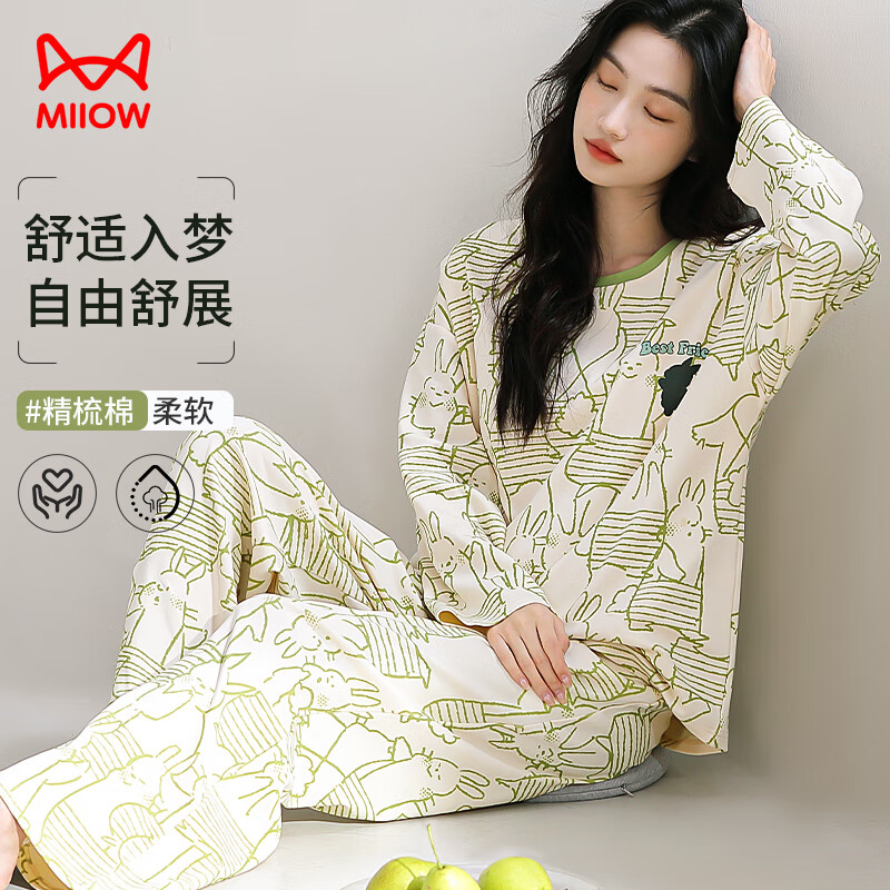 猫人防螨抑菌100%纯棉女士睡衣女带胸垫卡通兔子满印家居服米色XL