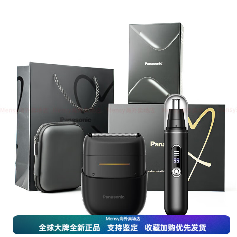 松下(Panasonic)ES-M20 往复式 剃须刀 安莱钢双刀头 全身水洗 快充 超长续航 干湿双剃 男士洗护套装父亲节礼物 CM20黑剃须刀 鼻毛修剪器礼盒款