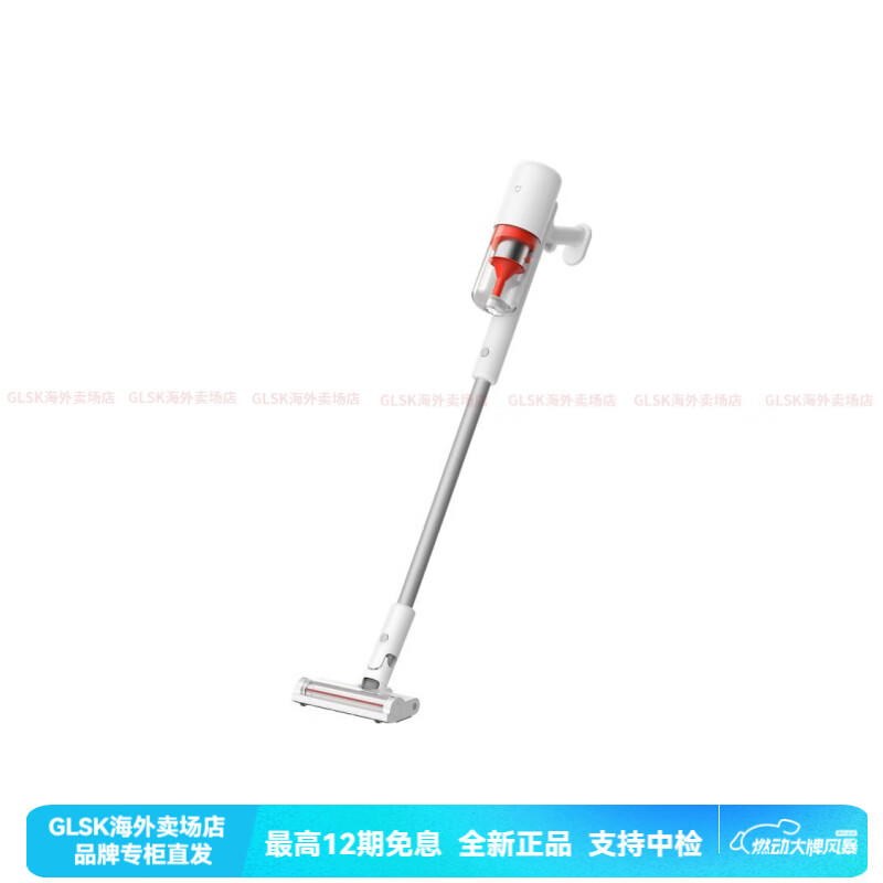小米(MI)2 Lite 杆式 车载 无线吸尘器 家用 小型大吸力 【升级】无线吸尘器2Lite