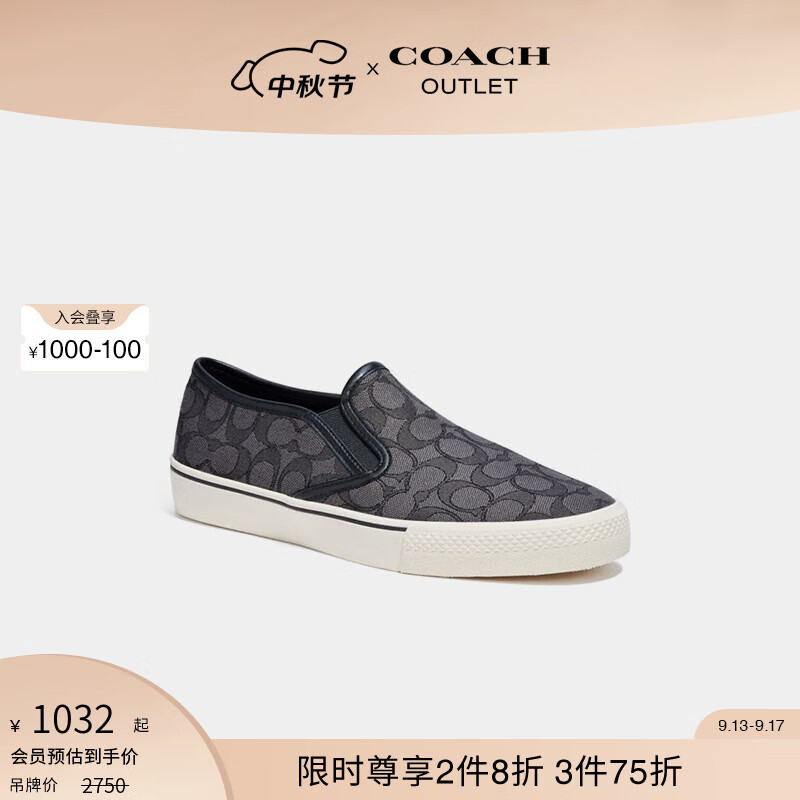 蔻驰(COACH)奥莱男士男鞋套穿滑板运动鞋 黑色 42