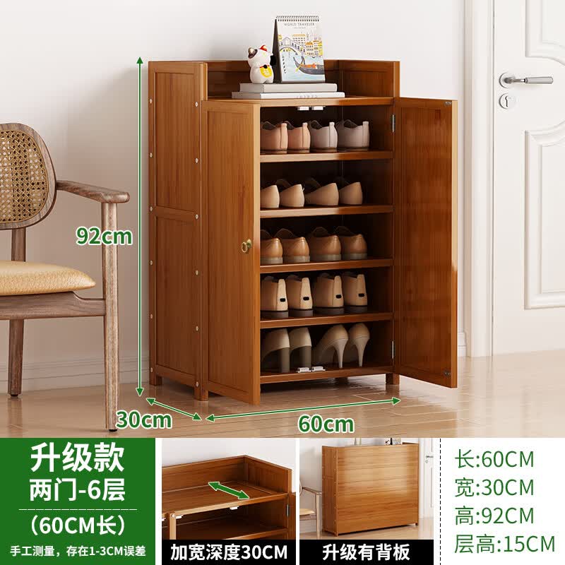 竹艺佳家用门口简易鞋架子多层防尘带门鞋柜入户结实耐用新款2024爆款竹 茶色 六层2门