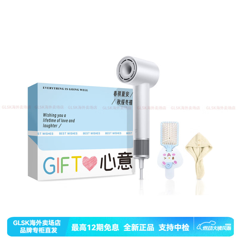 小米（MI）吹风机 小飓风1600W大功率 负离子护发 家用便捷低噪大风力恒温速干冷热风宿舍寝室男女H501 H501云漫白 心意礼盒