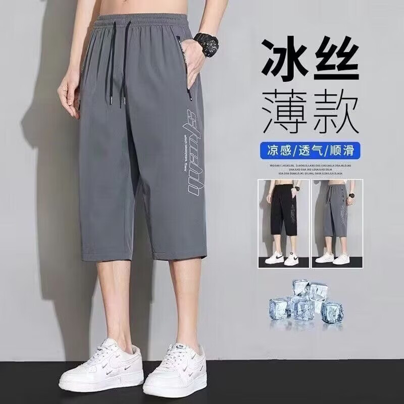 WAMLBN冰丝七分裤子男夏季薄款休闲短裤男款潮牌宽松运动速干中裤男 深灰色 XL 推荐115-130斤