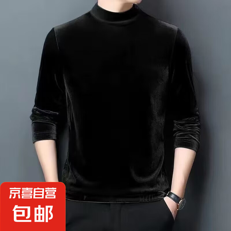 【秋冬上新】金丝绒长袖t恤男士春秋季半高领打底衫保暖内衣 T12丝绒薄款黑色 5XL