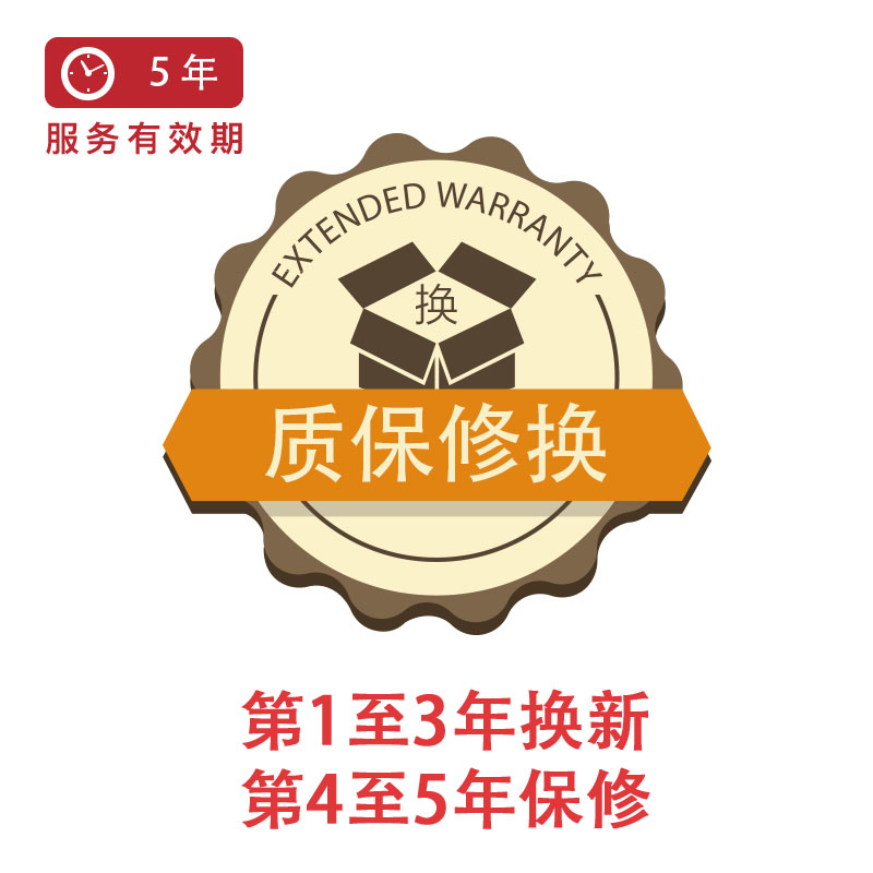 洗衣机免费修换5年+清洗-C