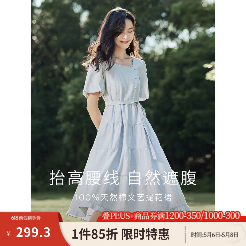 茵曼(INMAN)连衣裙高级感法式方领2026夏女装新品收腰提花休闲气质高级感显瘦 浅蓝色 L