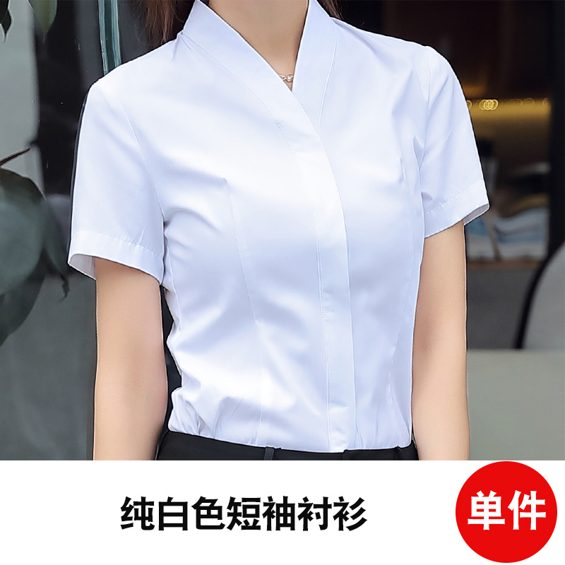 海南航空空姐服装高铁乘务员制服南姐职业装白衬衫女秋V领修身纯色衬衣空乘面试工作服 白色 纯白色短袖衬衫 【XL建议110-120斤】