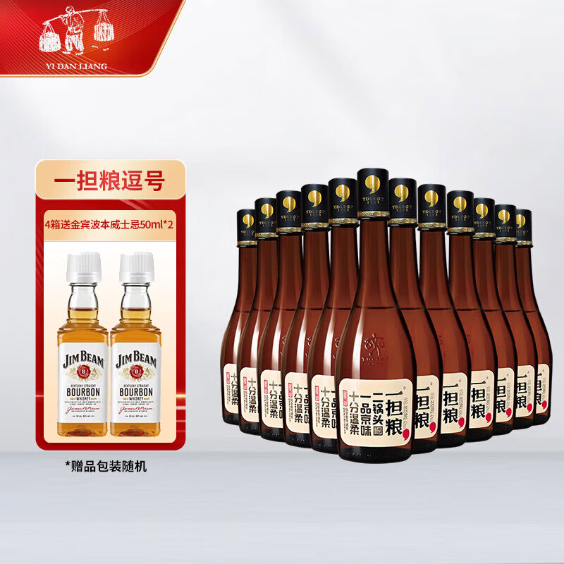 一担粮北京二锅头逗号经典款 42度清香型白酒整箱480ml*12支装 42%vol 480mL 12瓶