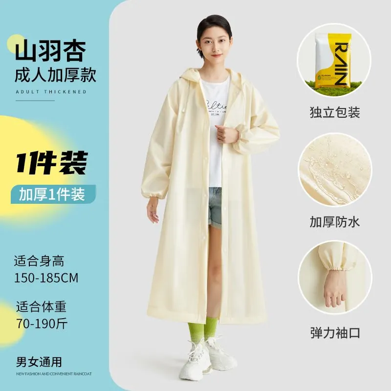 款【甄选百货】长款雨衣全身一体式女成人男加厚便携户外防暴雨电动 山羽杏/大 均码 1件 /装*便携带+反复用