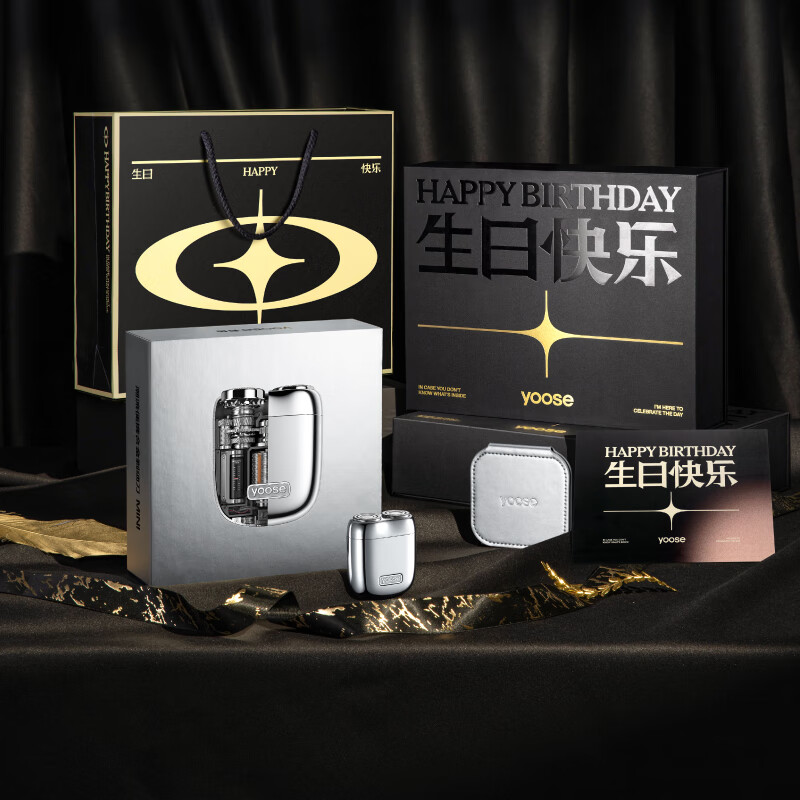 有色(yoose)新品生日礼盒yoose剃须刀男便携充电电动送男友 MINI2.0生日礼盒(电镀银)