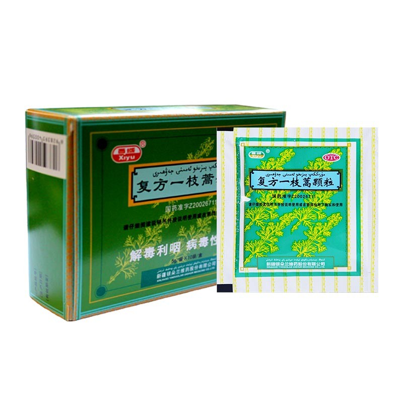 银朵兰 复方一枝蒿颗粒 5g*10袋 解表祛风 凉血解毒邪毒所致的感冒发烧 咽喉肿痛 病毒性感冒