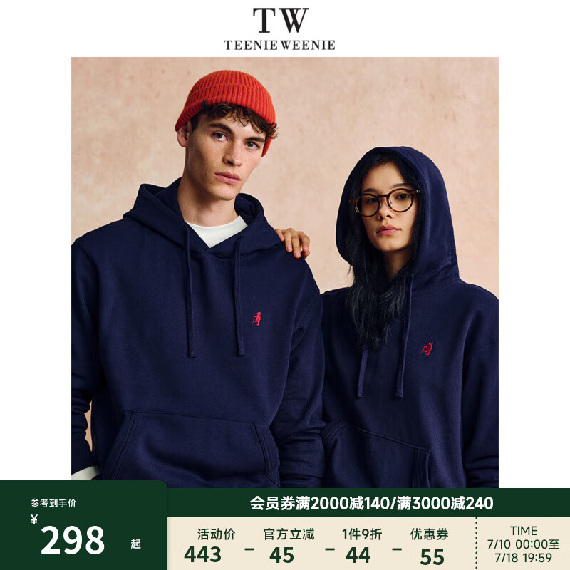 Teenie Weenie Men小熊男装日常休闲宽松软糯柔软舒适毛圈卫衣 藏青 S