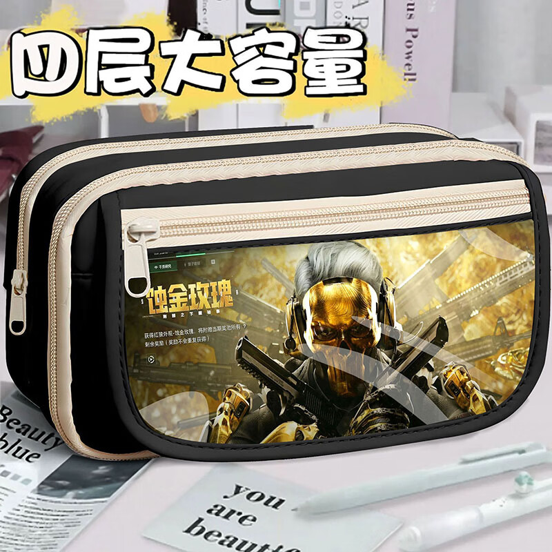 SKIB三角洲行动笔袋中学生二次元大容量痛包铅笔袋多层收纳耐脏文具盒简约网红ins风女生初中生小众 蚀金玫瑰三角洲黑色-四层透明笔袋