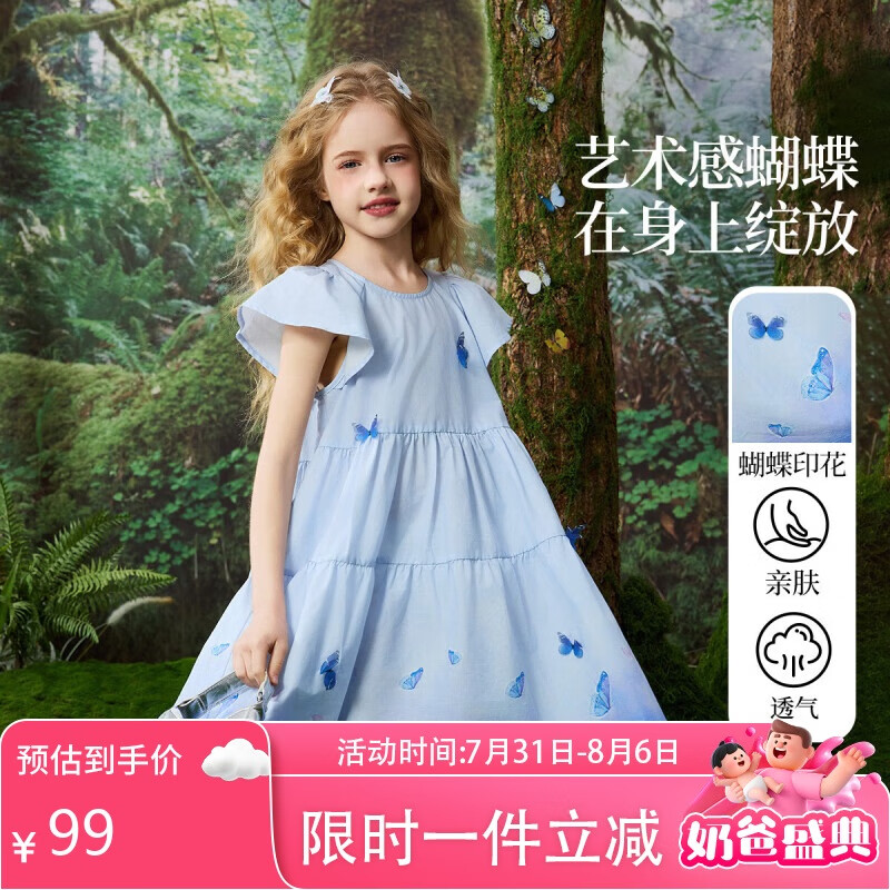 ASK JUNIOR儿童裙子2025夏女童连衣裙小飞袖公主裙渐变表演裙 蓝色 160