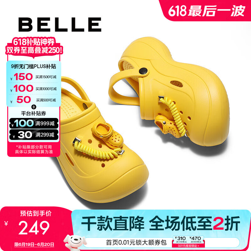 百丽(Belle)可爱洞洞鞋女2025夏新商场同款厚底增高包头拖鞋D9Q1DBL5 黄色 36
