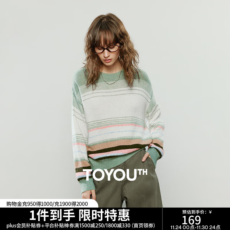 初语针织衫女2025冬季新款圆领多巴胺彩色条纹软糯毛织休闲上衣 风清绿 均码