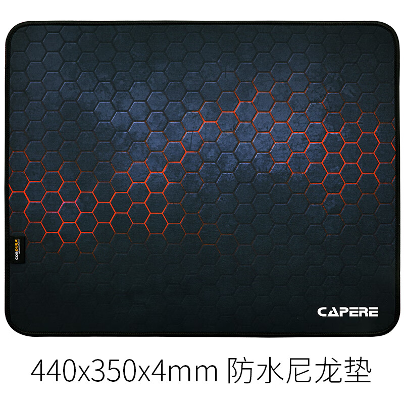 CAPERE (铠雷)防水尼龙鼠标垫【中性偏滑】考杜拉轻粗面顺滑坚韧耐磨竞技游戏垫 CORDURA 电脑滑鼠垫 防水垫中号1代【熔岩】